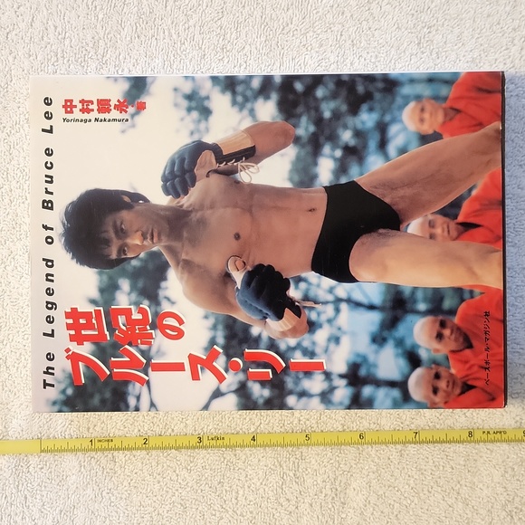 The Legend of Bruce Lee - Picture 1 of 16